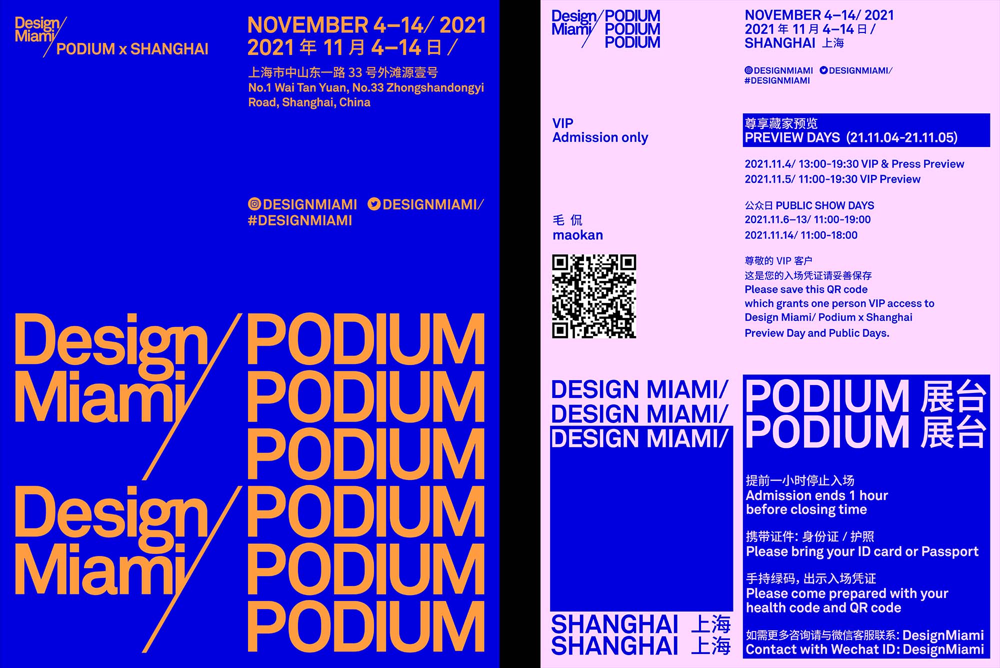 1741630626625605.jpg 案例拼图DM_01.jpg