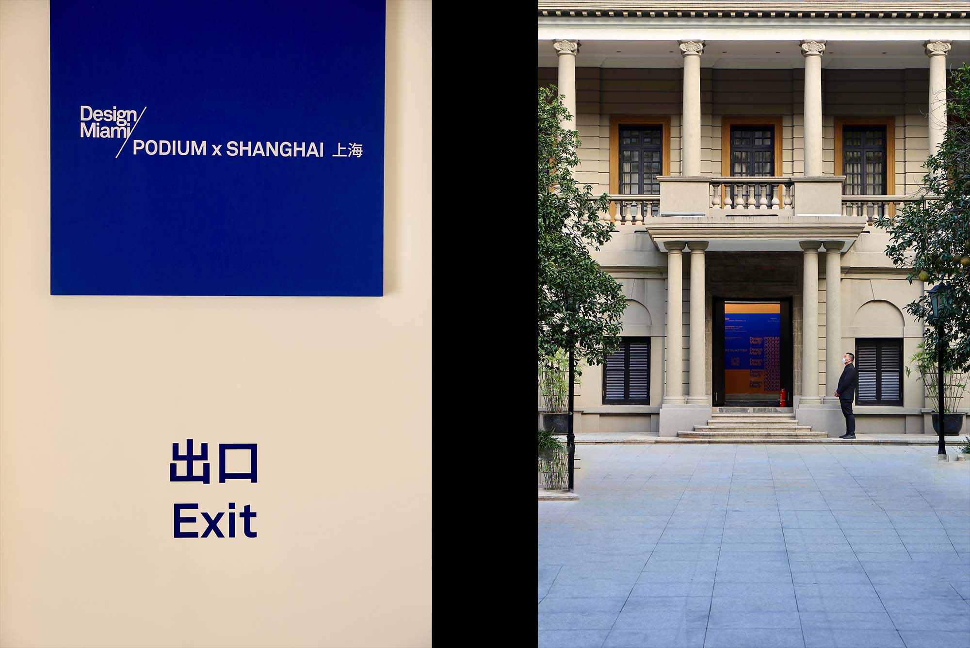 1741630633895969.jpg 案例拼图DM_04.jpg