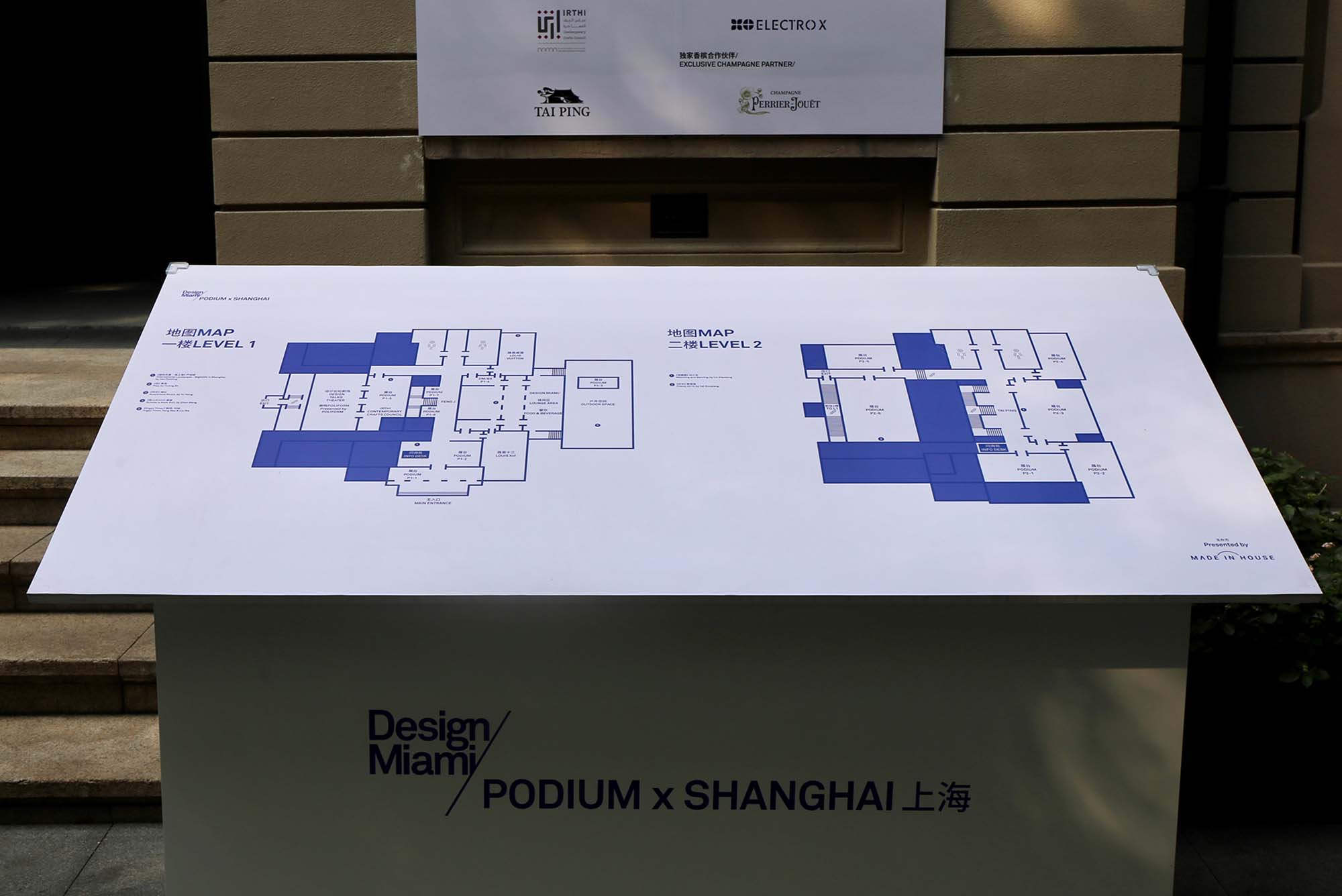 1741630642171945.jpg 案例拼图DM_07.jpg