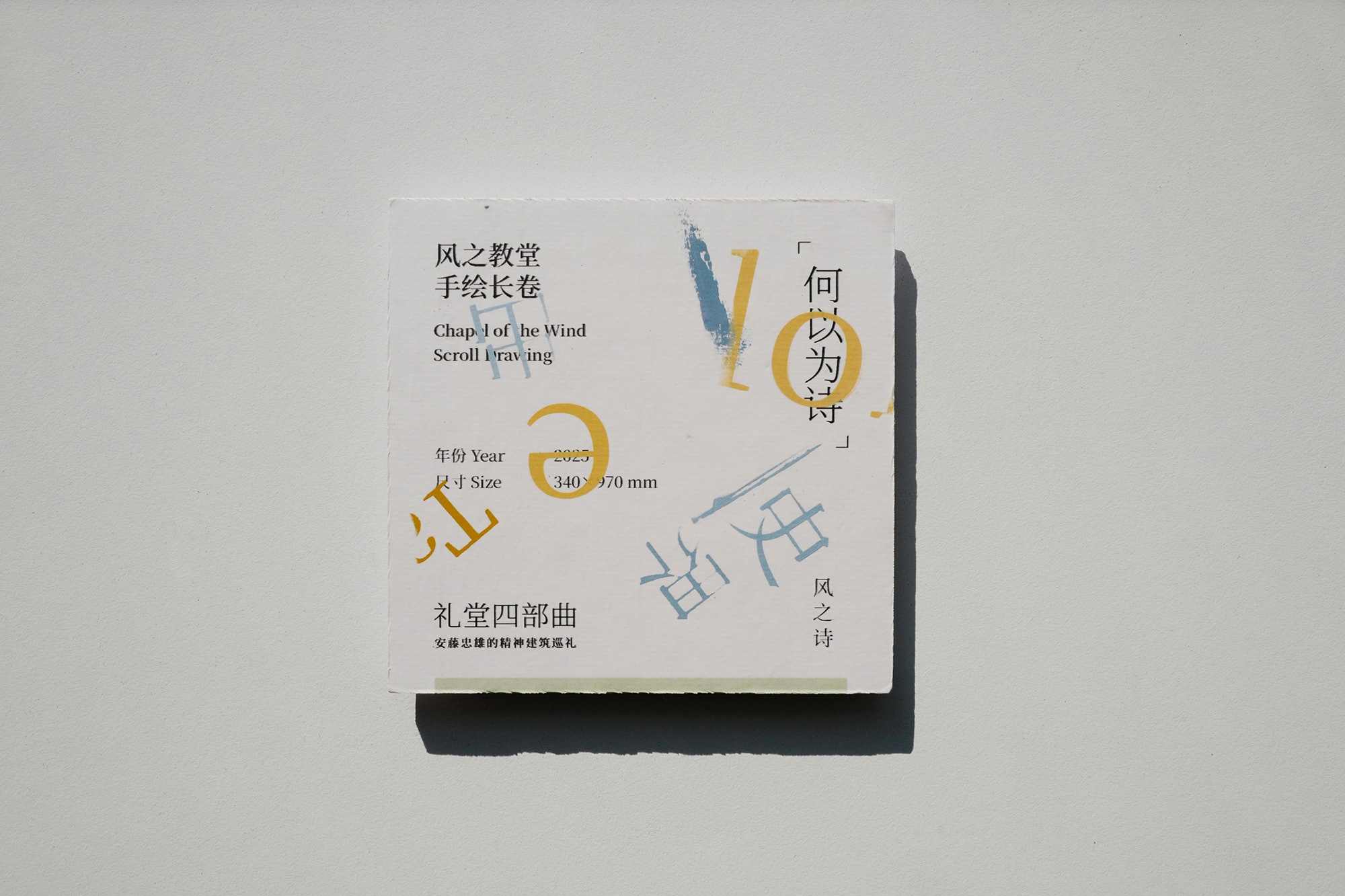 1767946171451686.jpg shi_P_002的副本.jpg