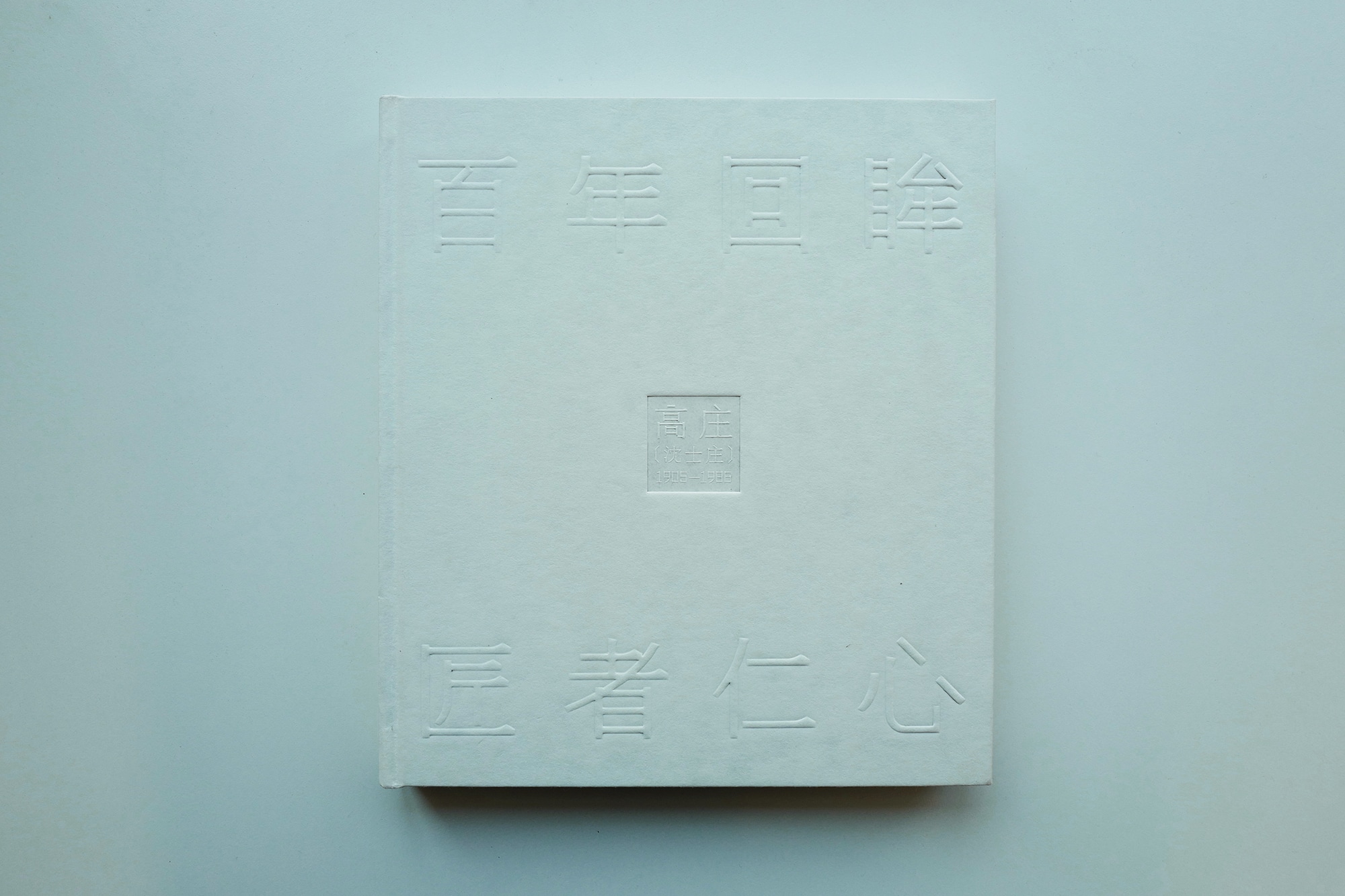 1767946283756940.jpg DO1050856.JPG