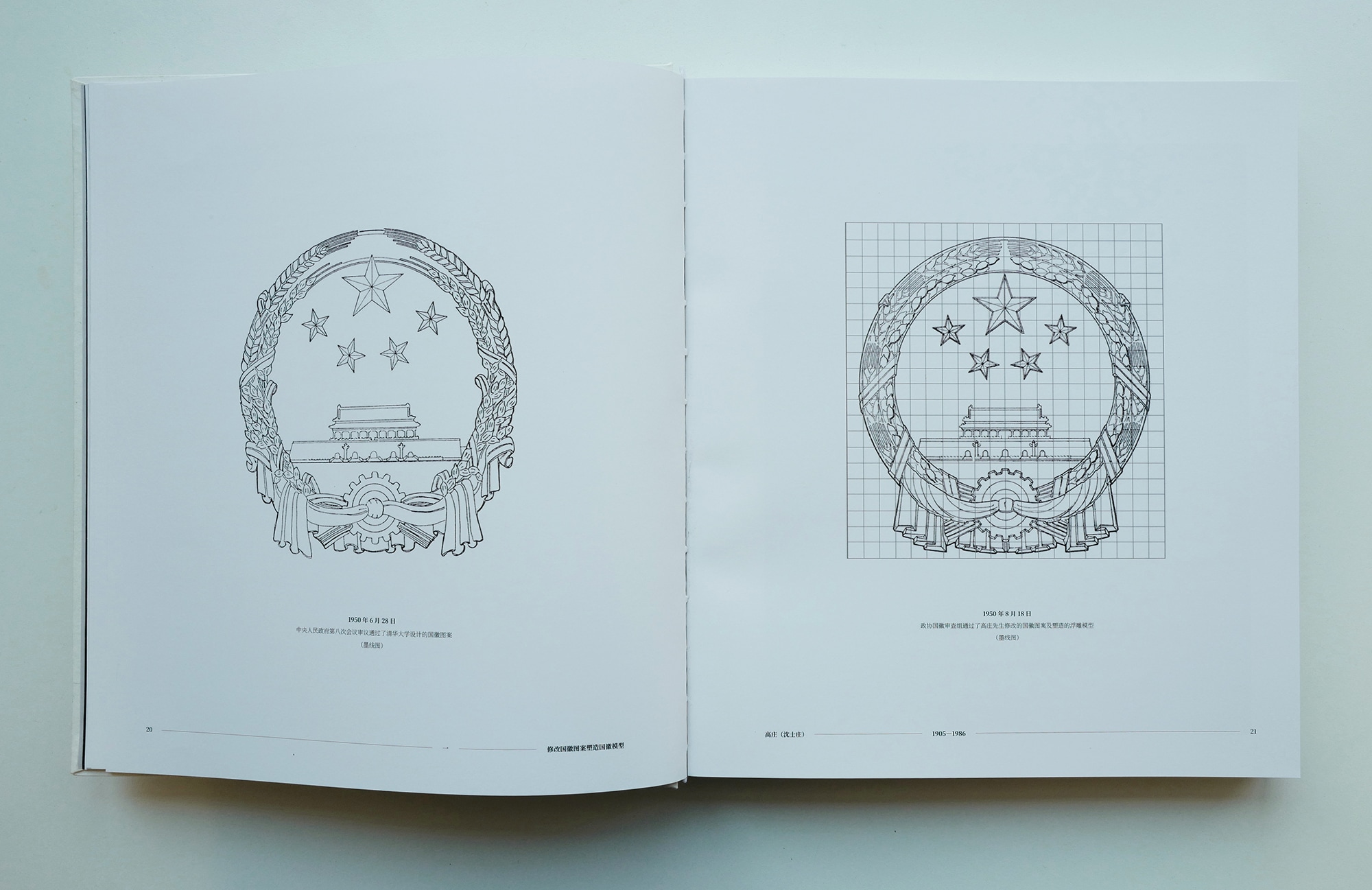 1767946292294839.jpg gaozhuang_Book_p_02.jpg