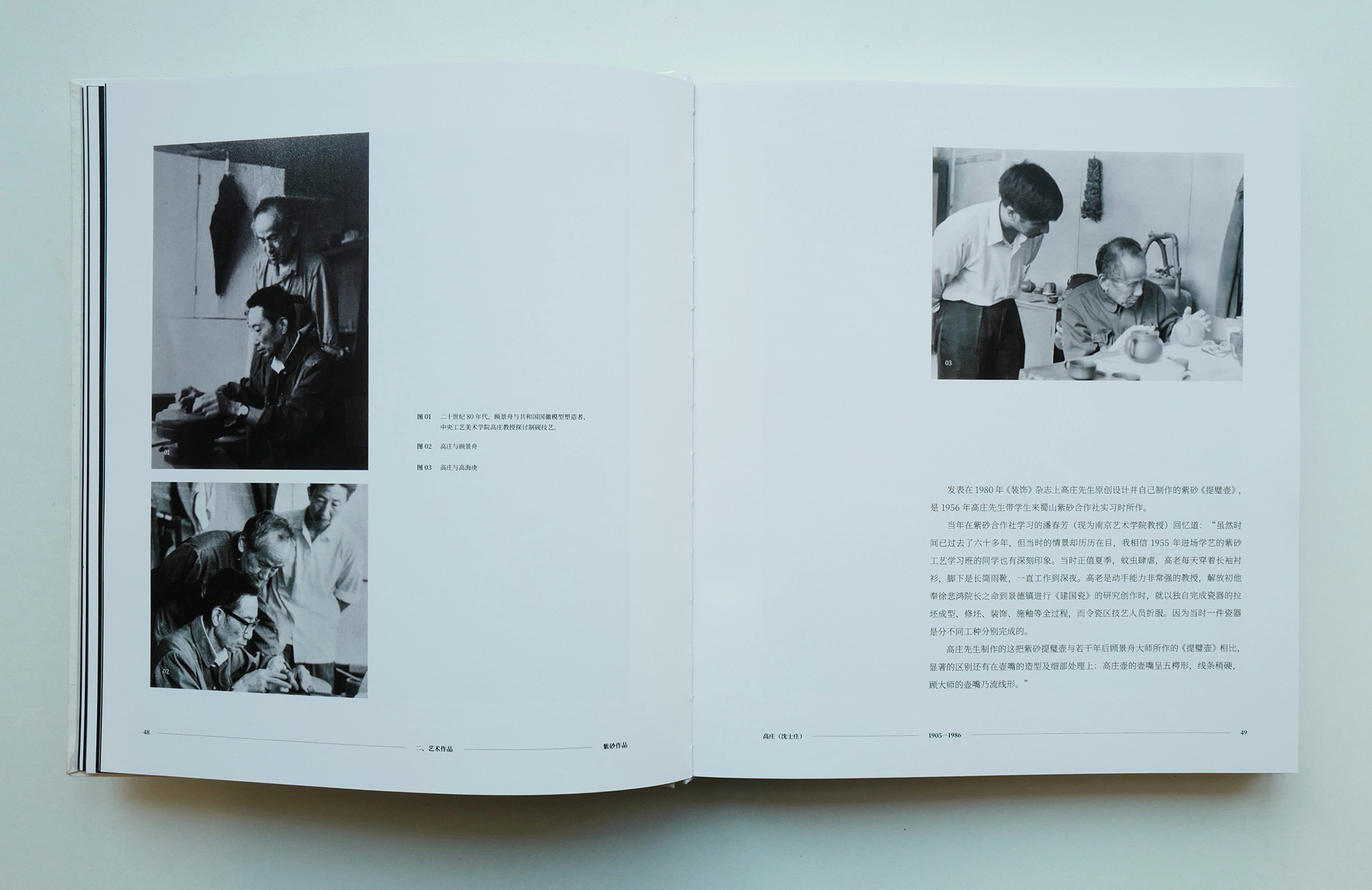 1767946296825338.jpg gaozhuang_Book_p_01.jpg