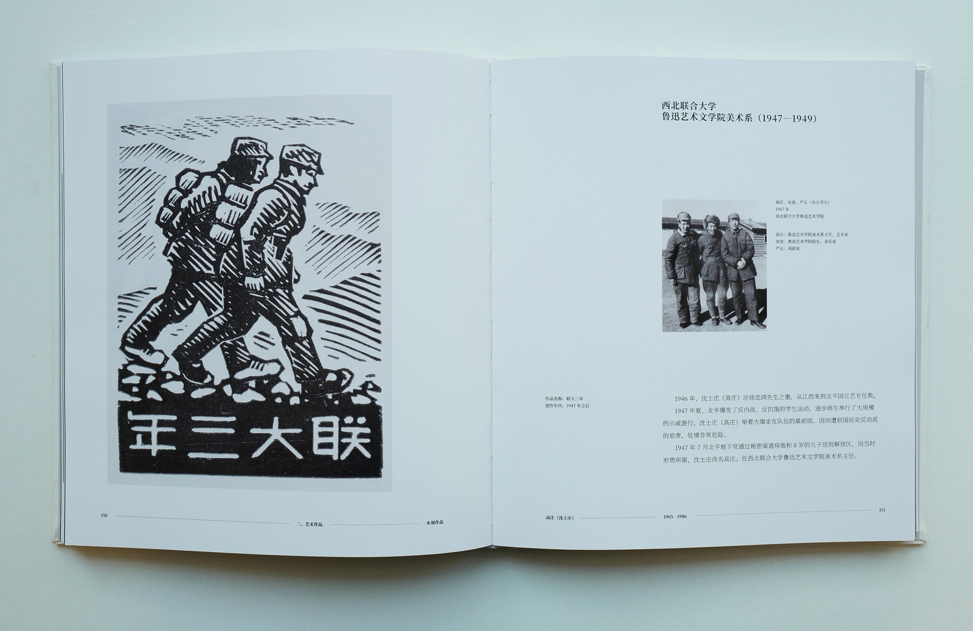 1767946304749969.jpg gaozhuang_Book_p_04.jpg